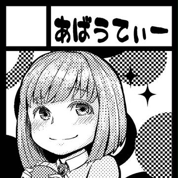 【C89・3日目】今更ながら告知!