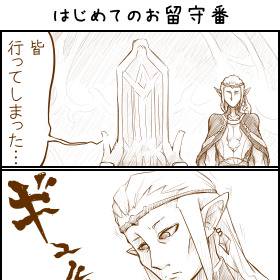 セブンスドラゴン３　４コマまとめ