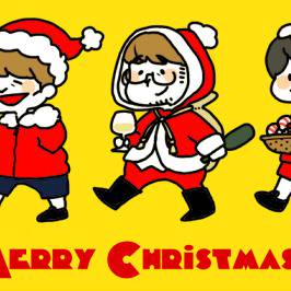 メリークリスマスでした