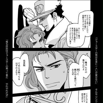 冬コミ無配 生存4部院で設定とパイロット版1枚