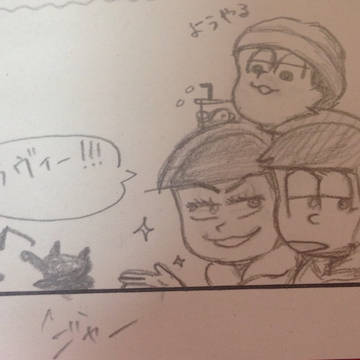 落書き