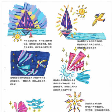 绘本