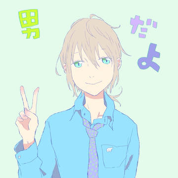 女性のやうな