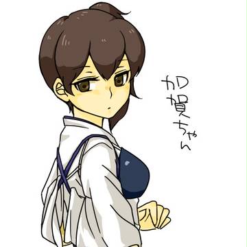 加賀ちゃん！