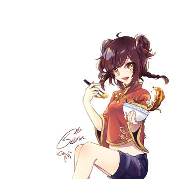 China Girl