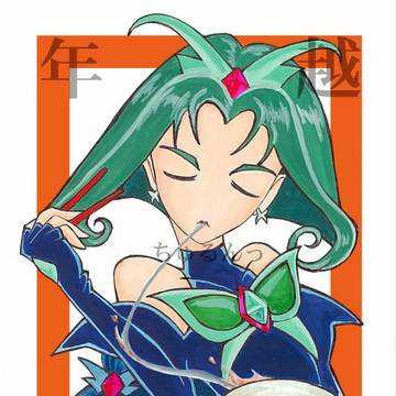 年末と年始
