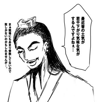 一緒にお風呂に入り隊。