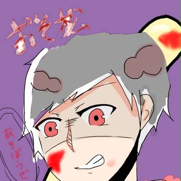 おそ松 