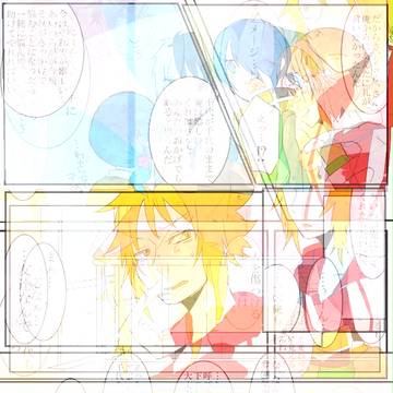 【ぴく劣】交流&ログ詰め【交流】