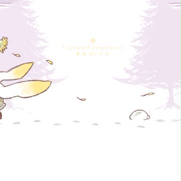僕の誕生日!