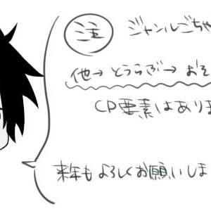 年の瀬の詰め
