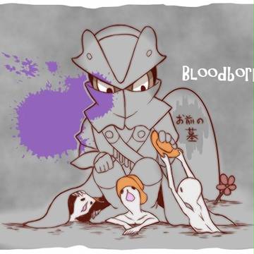 ブラッドボーンはじめま死た