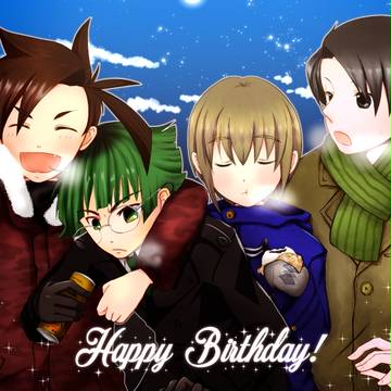 お誕生日、おめでとうございます