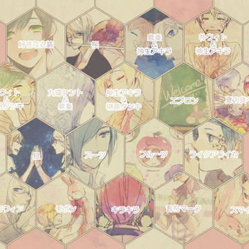 【アルス】ワンドログ2015