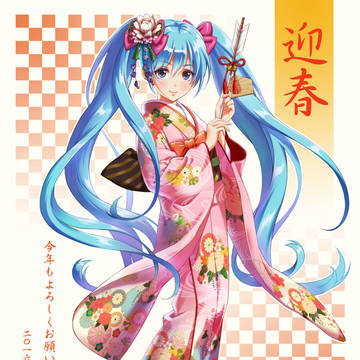 2016年お年賀