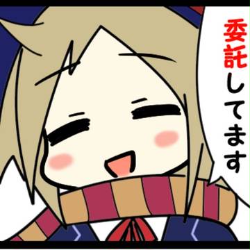がむしろ大爆破！　コミケ宣伝