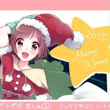 ダンデビまとめ②