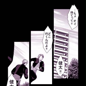 【身内企画】LUST【LAH・交流】