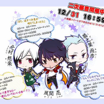【Mマス】新アイドル発掘オーディション!