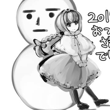 2015年もお疲れ様でした(グリザイユ描きかけ二枚)