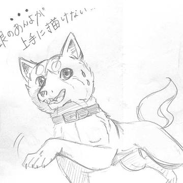 銀牙？らくかぎまとめ『あんよの描き方教えてください。』