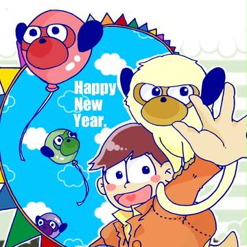【2016年賀状用】母を探して三千里松【申年】