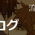 あんスタログ２