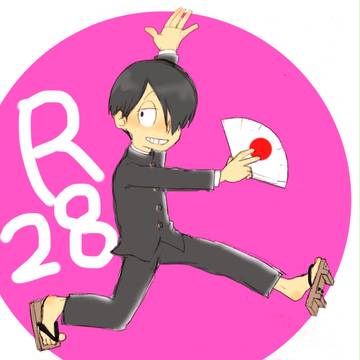 あ〜る