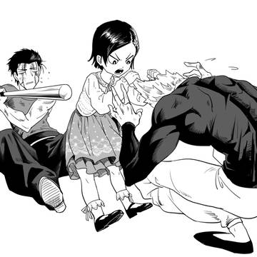 年终作?