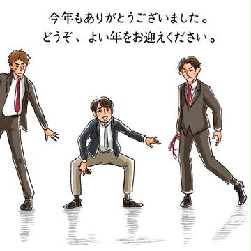 【年末のご挨拶】助手かっこよすぎワロタwwwwwwwwwww+α