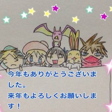 来年もよろしくお願いします＋リルム描き直し＆飛竜再アップ