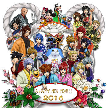王国心で謹賀新年
