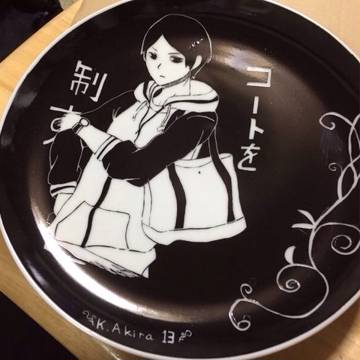 国見ちゃん お皿