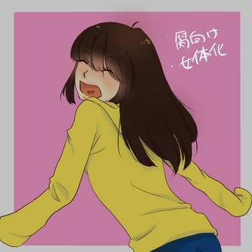 おそ松さん詰め[腐向け]