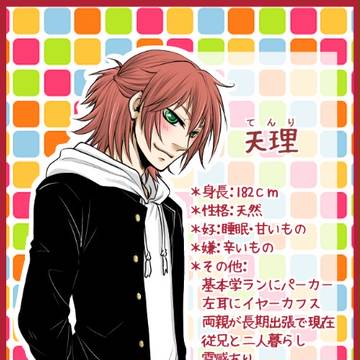 ★創作：男子高校生のほのぼの日常