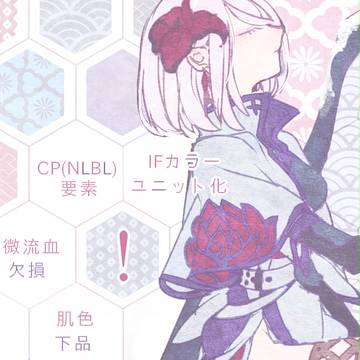 ロードラログ