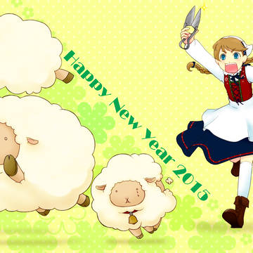 今年の年賀状2015