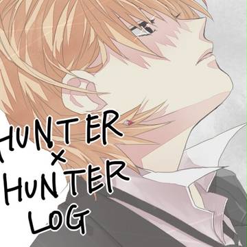H×Hまとめ④