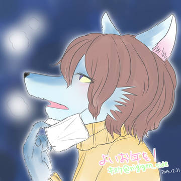 大晦日キンタ