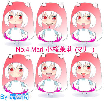 No.4 Mari 小櫻茉莉 (マリー/ 干物妹 小埋版)