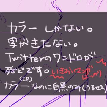 カラ一ログ