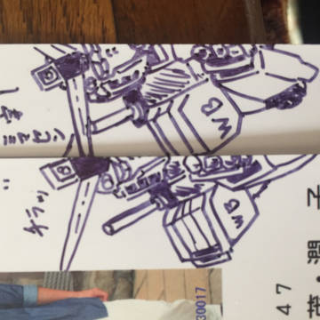 年賀状出してきた