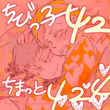 Twitter/RE:CYBORGよんにーよん纏め12