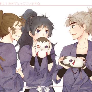 さる年