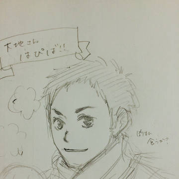 大地さんおめでとうございます！