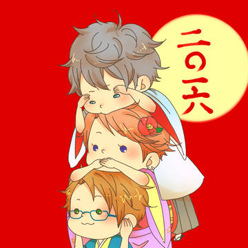 あけましておめでとうございます