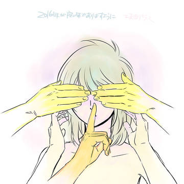 年越しますね