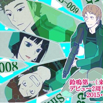 鈴鳴第一(来馬隊)詰め合わせ色々