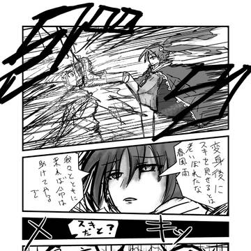 17ページ目