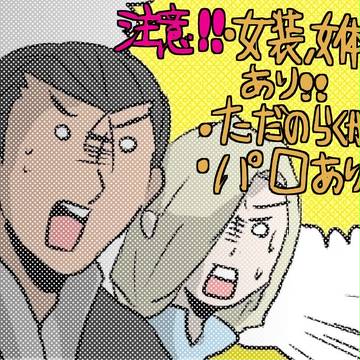 大晦日だよ！アル戦2015年絵つめ